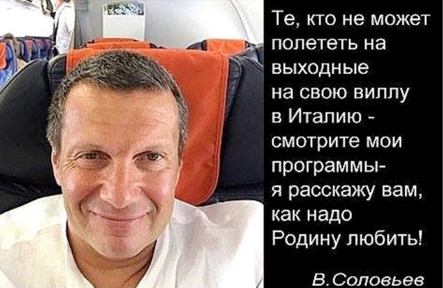 Виллу телеведущего Владимира Соловьева на озере Комо в Италии пытались поджечь сегодня рано утром