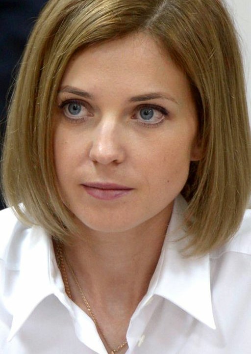 Примаков сделает выводы после слов Поклонской о символе Z