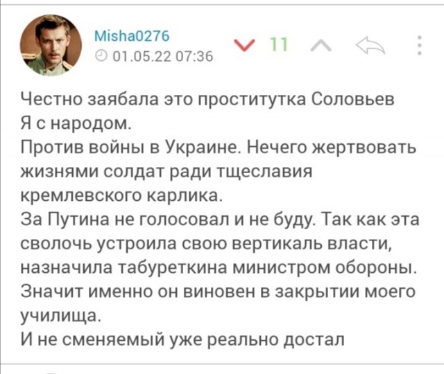 РСП