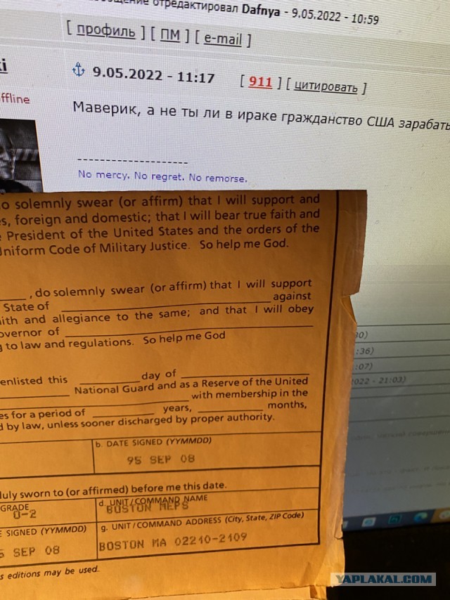 "Их расстреляли на рассвете..."
