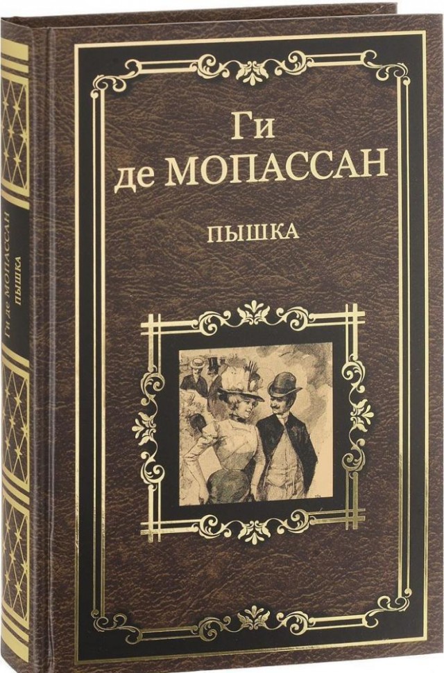 Пышка из СПб