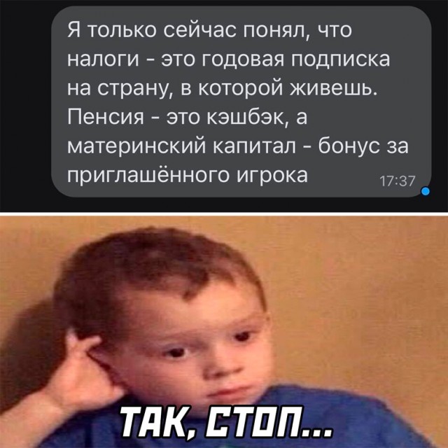 Весёлый полтишок 20.07.2022