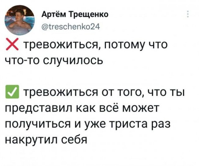 Скриншоты и комментарии из социальных сетей 22.07.22