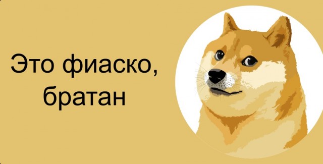 Он вроде молодец