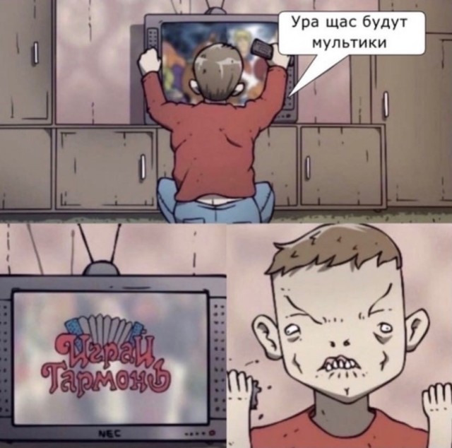Когда-то ты хотел быстрее вырасти и никого не слушаться.