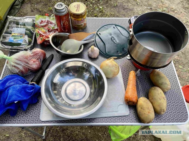 Рыбалка