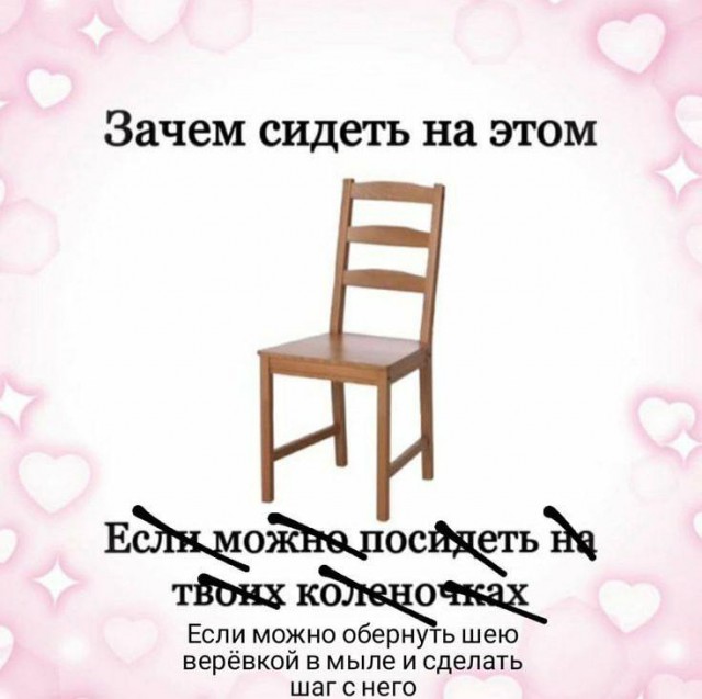 Немного мемчиков. Для взрослых 18+. Часть 13