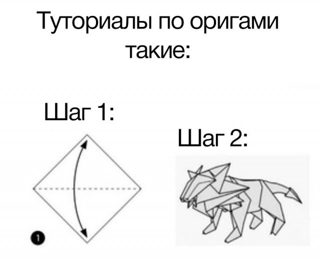 Картинки и мемы, всем хороших выходных