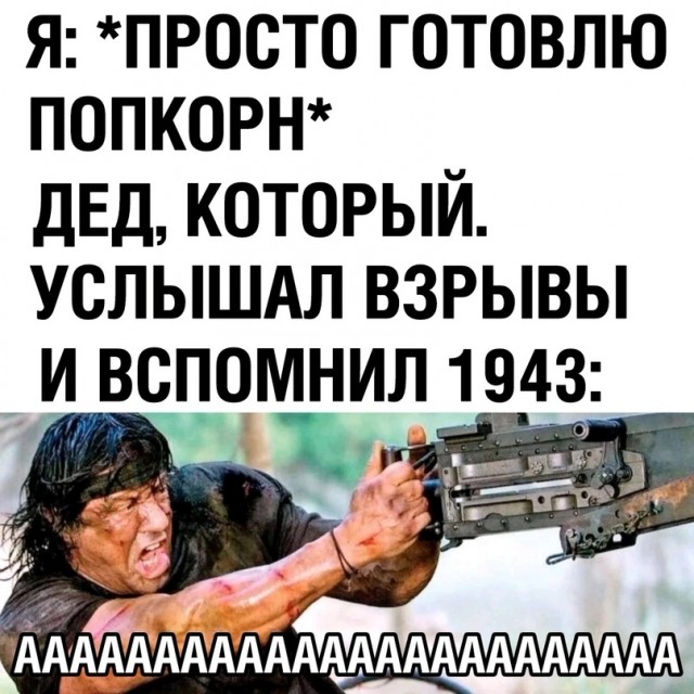 Весёлый полтишок 30.09.22