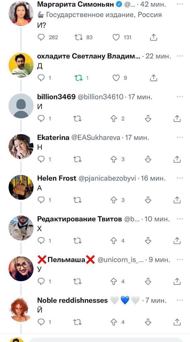 В твиттере ответили Симоньян