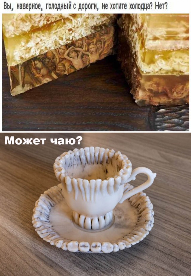Чёрно-пошлый вторник