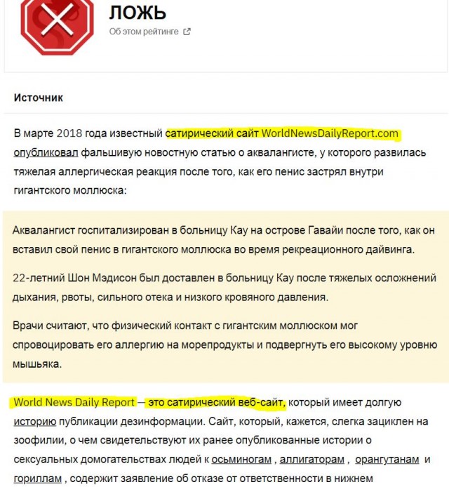 Не суй член куда попало. Его не так много, как кажется…