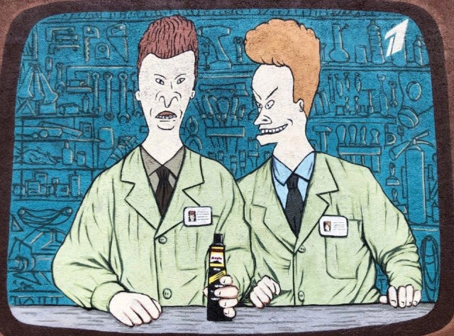 Народная меДИЧина 7037