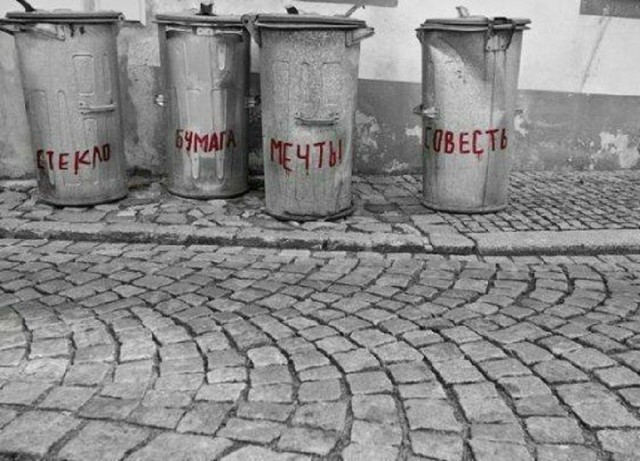 Картинки со смыслом