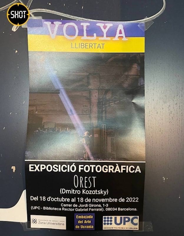 Политехнический университет Каталонии отменил фотовыставку пресс-офицера полка "Азов"*