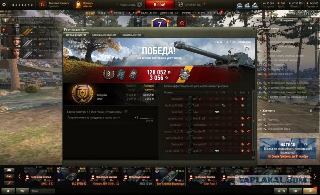 Wargaming 61