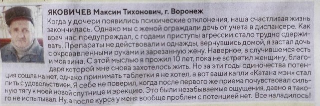 Одной картинки пост