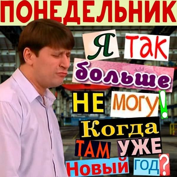 Немного мемчиков. Для взрослых. Часть 25