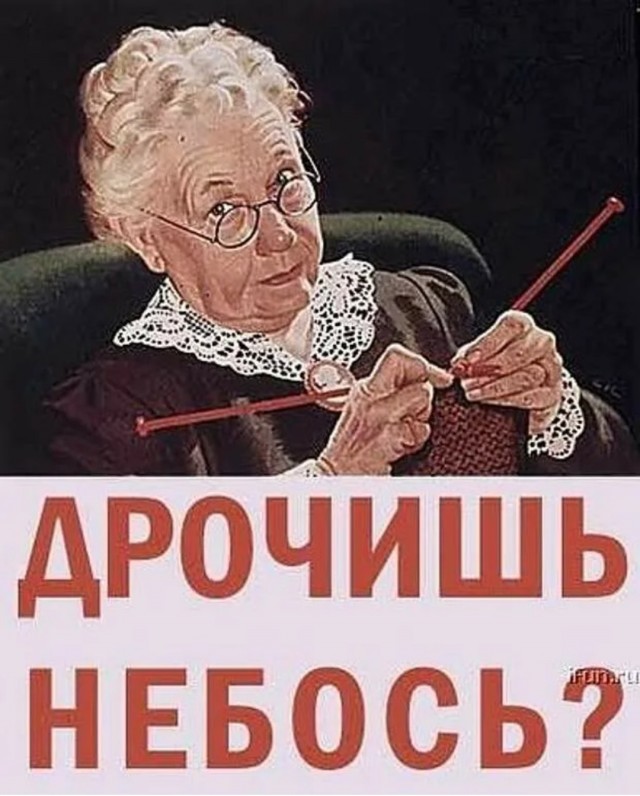 Победная поступь идиотизма по планете – том 4