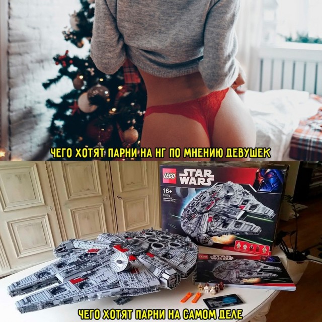 Картинки и мемы, всем хороших выходных