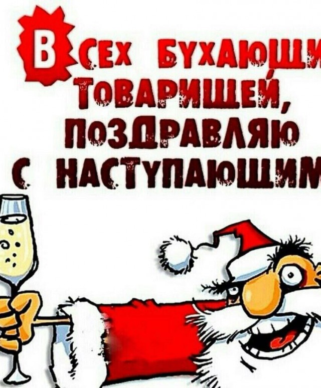 Так себе картинки 31.12.22