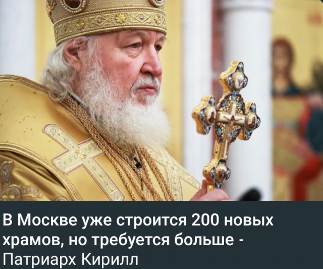 Лебедев о Гундяеве и вообще об РПЦ