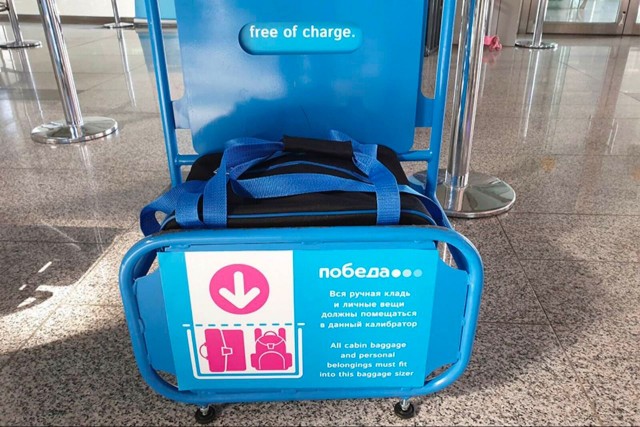 Авиакомпания «Победа» проиграла в Верховном суде дело по нормам провоза ручной клади