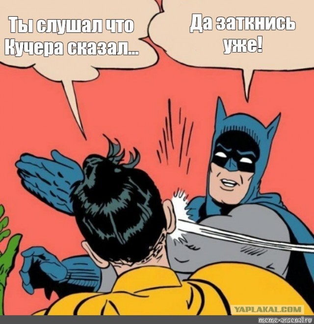 Оскар Кучера: "Надо было встать и уйти"