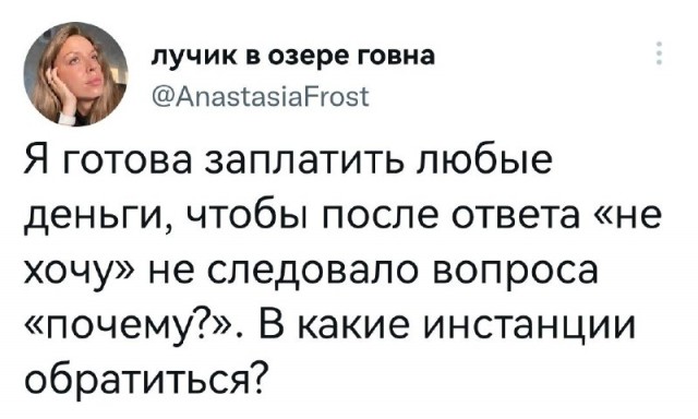 Немного картинок для настроения - 127