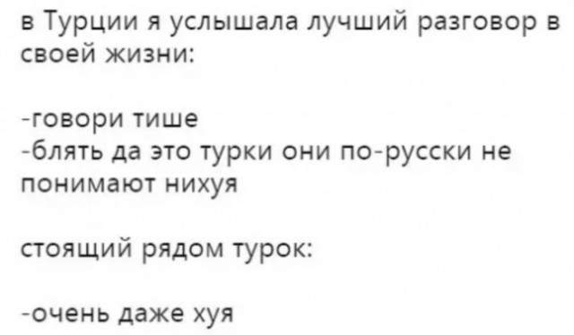 Забавные комментарии из социальных сетей (06.02.23)