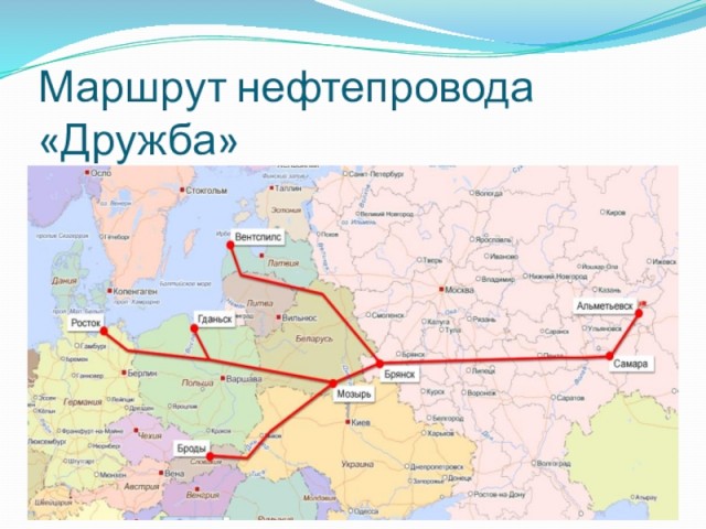 Казахстан в ближайшие дни начнет отгрузку нефти в Германию по "Дружбе"