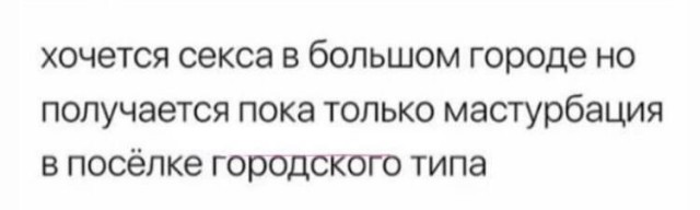 Всего понемногу. Часть 12.