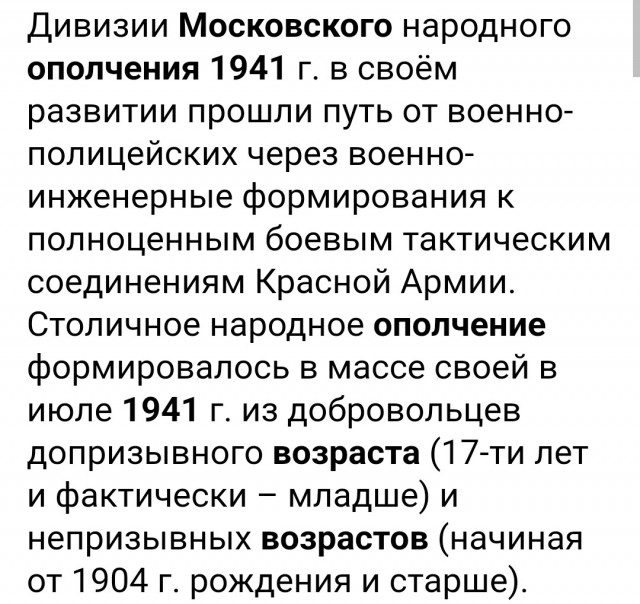 Артёмовск (Бахмут) фактически окружён российскими силами — Пригожин