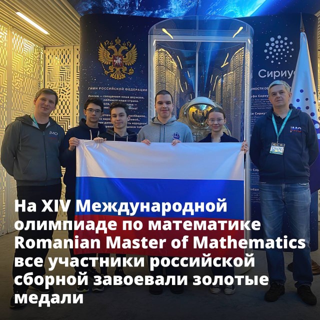 Победная поступь идиотизма по планете – том 9