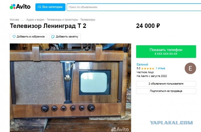 Решил на даче разобрать одну из кладовок в одном из домов. Зацените что нашел