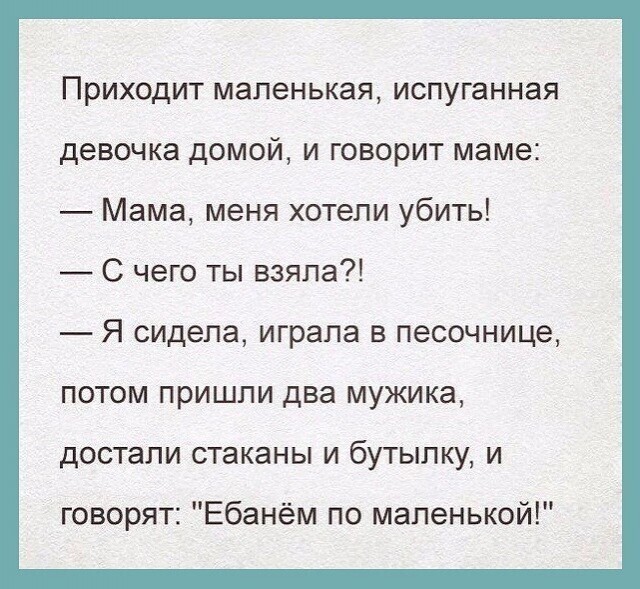 Юмор в картинках и без 12.04