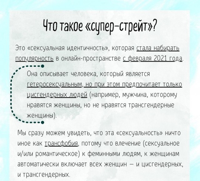Победная поступь идиотизма по планете – том 12