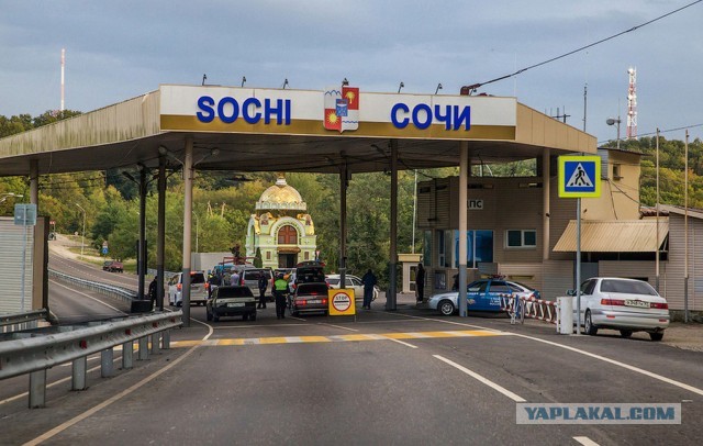 Заброшенка