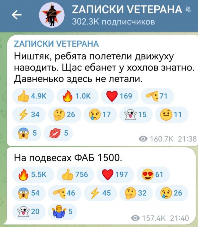 Белгород, воронка