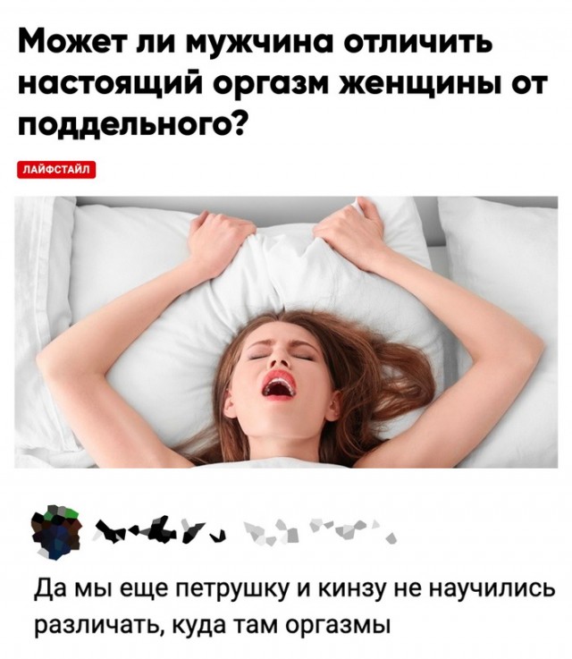Картинки и мемы, всяко разно - 171