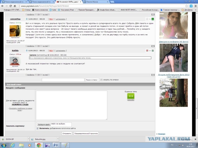 Не меняют АМРы, давайте менять мы!