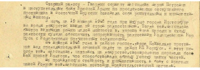 Бессмертный полк на ЯПе