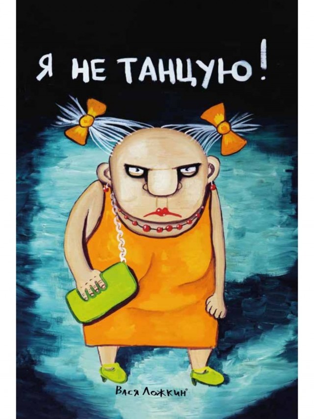 Кончились танцы: учительницу уволили за съемку непристойных танцев для TikTok в классе