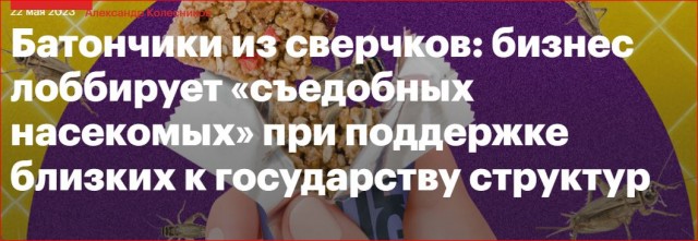 Победная поступь идиотизма по планете – том 15
