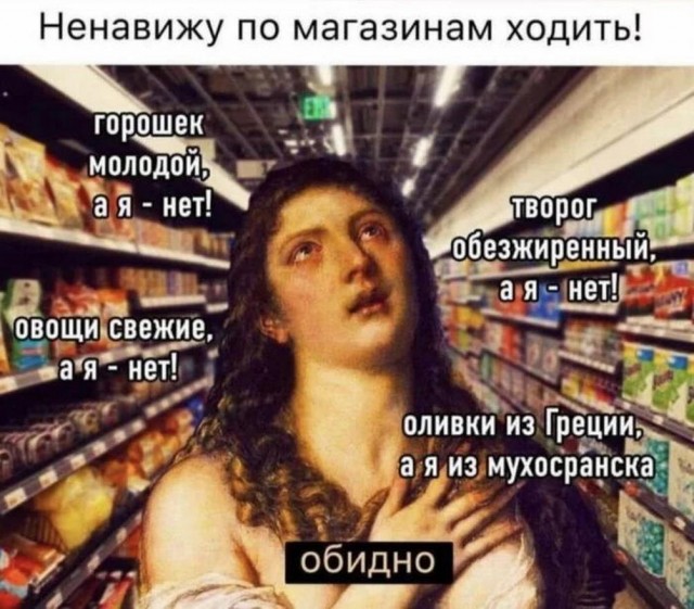 Картинки и мемы для настроения - 187