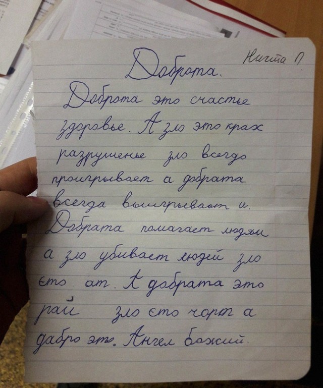 Картинки и мемы, всяко разно - 181