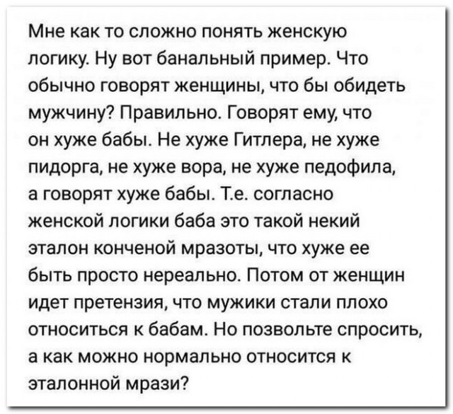 Забавные комментарии из социальных сетей (19.06.23)