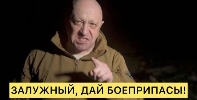 Обращение Владимира Путина