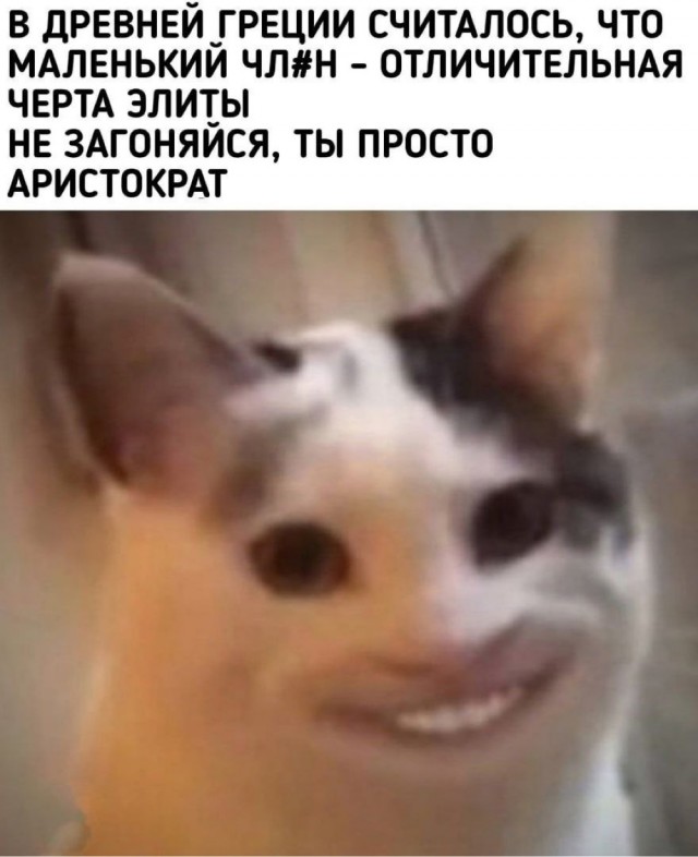 Немного наркоза