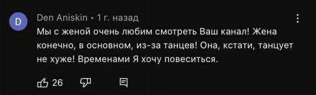 Нуштош 03.08.2023